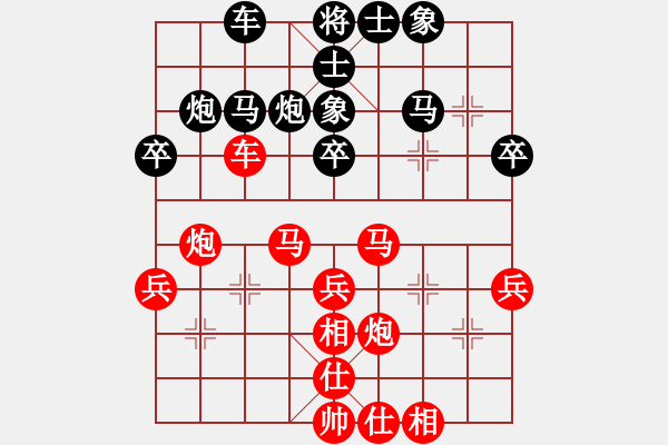 象棋棋譜圖片：未知的棋手紅 （對(duì)） 未知的棋手黑 - 步數(shù)：37 