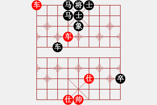 象棋棋譜圖片：用兵不當(dāng)，贏棋下和 - 步數(shù)：100 