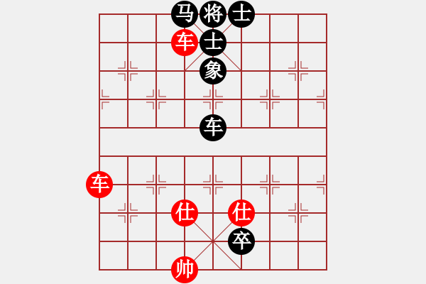 象棋棋譜圖片：用兵不當(dāng)，贏棋下和 - 步數(shù)：110 