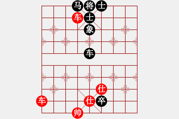 象棋棋譜圖片：用兵不當(dāng)，贏棋下和 - 步數(shù)：117 