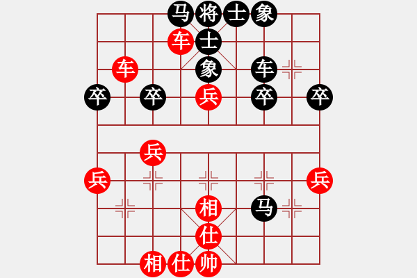 象棋棋譜圖片：用兵不當(dāng)，贏棋下和 - 步數(shù)：50 