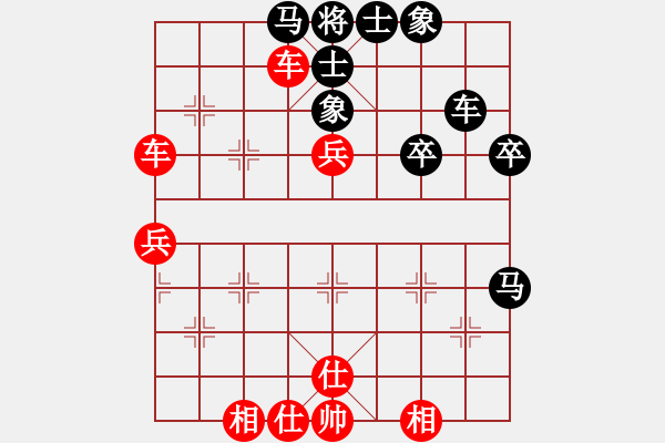 象棋棋譜圖片：用兵不當(dāng)，贏棋下和 - 步數(shù)：60 