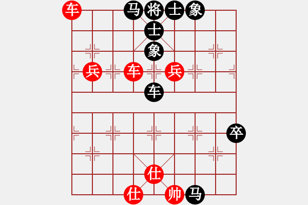 象棋棋譜圖片：用兵不當(dāng)，贏棋下和 - 步數(shù)：80 