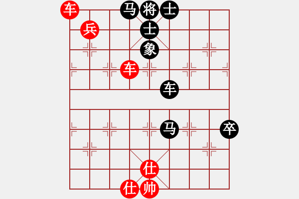 象棋棋譜圖片：用兵不當(dāng)，贏棋下和 - 步數(shù)：90 