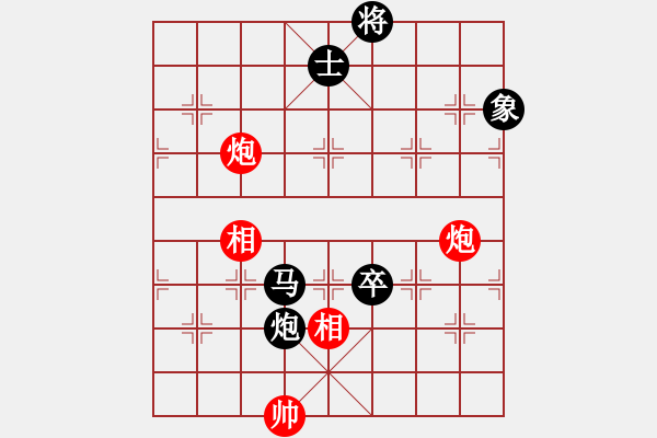 象棋棋譜圖片：★棋壇尊者★[407612993] -VS- 獨(dú)孤求敗[738755708] - 步數(shù)：136 