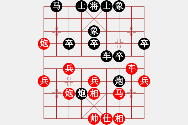 象棋棋譜圖片：★棋壇尊者★[407612993] -VS- 獨(dú)孤求敗[738755708] - 步數(shù)：30 