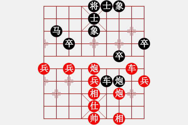 象棋棋譜圖片：★棋壇尊者★[407612993] -VS- 獨(dú)孤求敗[738755708] - 步數(shù)：40 