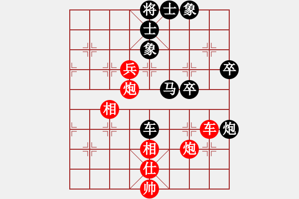 象棋棋譜圖片：★棋壇尊者★[407612993] -VS- 獨(dú)孤求敗[738755708] - 步數(shù)：60 