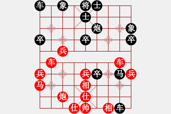 象棋棋譜圖片：?jiǎn)翁狁R對(duì)中炮（紅急巡河炮探索） - 步數(shù)：40 