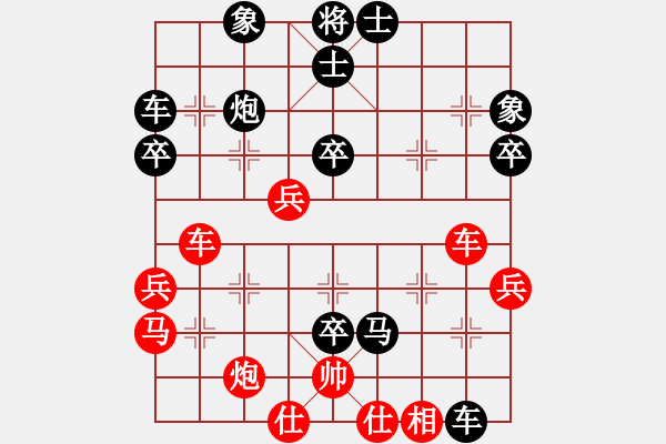 象棋棋譜圖片：?jiǎn)翁狁R對(duì)中炮（紅急巡河炮探索） - 步數(shù)：50 