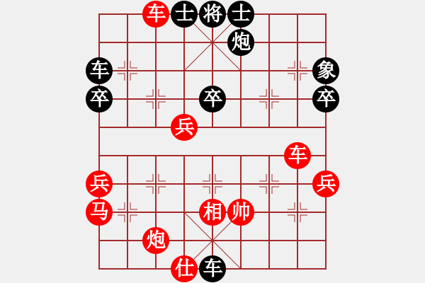 象棋棋譜圖片：?jiǎn)翁狁R對(duì)中炮（紅急巡河炮探索） - 步數(shù)：60 