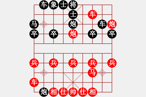 象棋棋譜圖片：黑退車保馬變 殺法之一 - 步數(shù)：10 