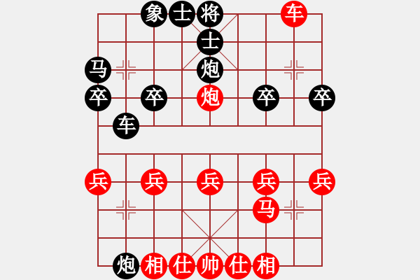 象棋棋譜圖片：黑退車保馬變 殺法之一 - 步數(shù)：20 