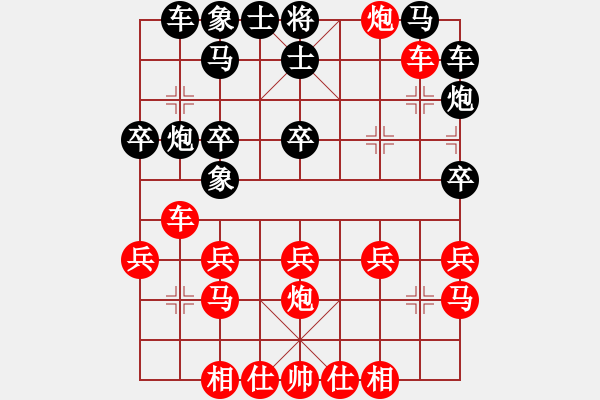 象棋棋譜圖片：745局 A02- 邊馬局-小蟲引擎23層(2725) 先勝 許褚(1300) - 步數(shù)：20 