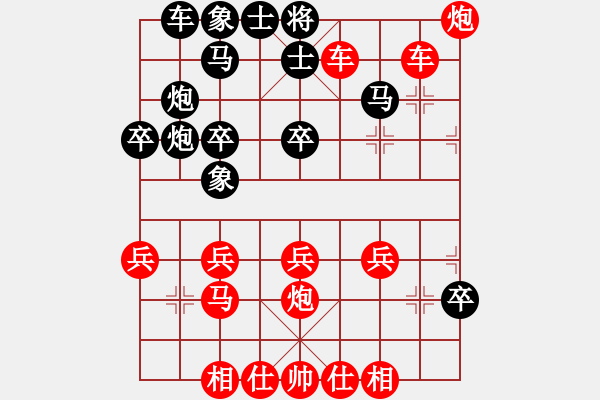 象棋棋譜圖片：745局 A02- 邊馬局-小蟲引擎23層(2725) 先勝 許褚(1300) - 步數(shù)：30 