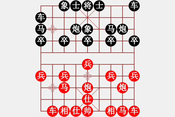 象棋棋譜圖片：舌戰(zhàn)群儒7211[紅] -VS- 13711756868[黑] - 步數(shù)：10 