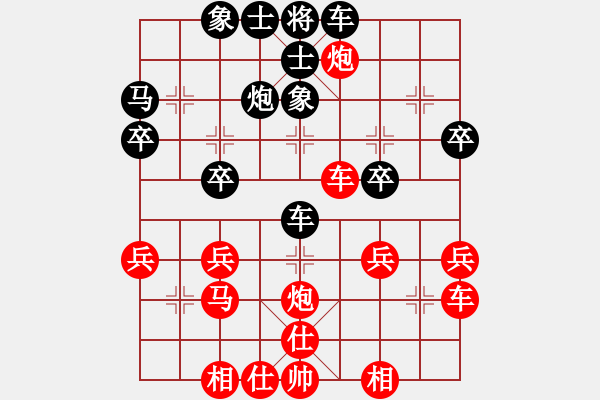 象棋棋譜圖片：舌戰(zhàn)群儒7211[紅] -VS- 13711756868[黑] - 步數(shù)：40 