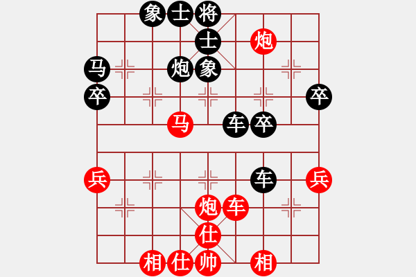 象棋棋譜圖片：舌戰(zhàn)群儒7211[紅] -VS- 13711756868[黑] - 步數(shù)：50 