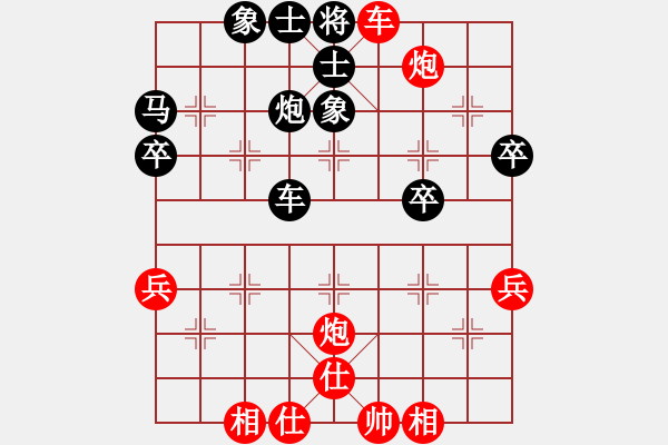 象棋棋譜圖片：舌戰(zhàn)群儒7211[紅] -VS- 13711756868[黑] - 步數(shù)：55 