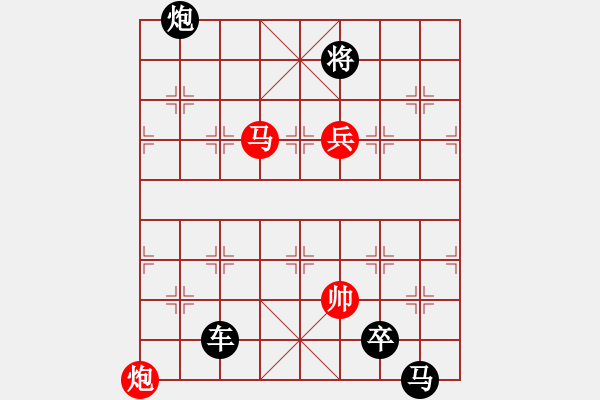 象棋棋譜圖片：絕妙棋局2001 - 步數(shù)：0 