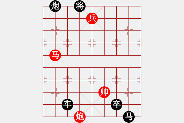 象棋棋譜圖片：絕妙棋局2001 - 步數(shù)：10 