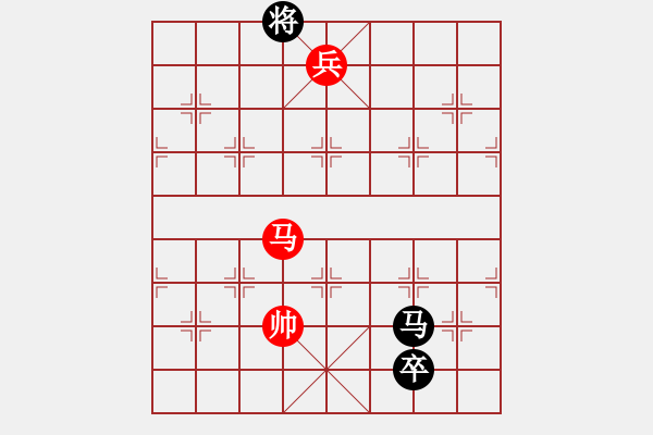 象棋棋譜圖片：絕妙棋局2001 - 步數(shù)：30 