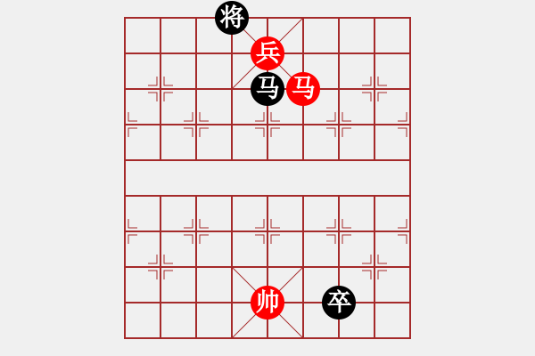 象棋棋譜圖片：絕妙棋局2001 - 步數(shù)：40 