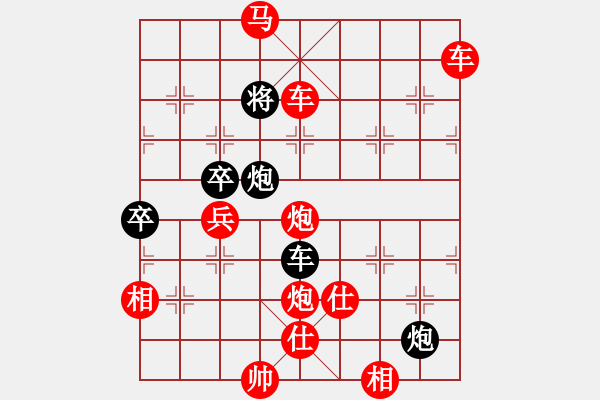 象棋棋譜圖片：廣東 陳姚安 勝 貴州 孔酥 - 步數(shù)：91 