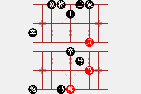 象棋棋譜圖片：《學(xué)習(xí)大師后手》兌左車57列炮進(jìn)7卒右車巡河破雙正馬左炮巡河進(jìn)中兵 - 步數(shù)：130 