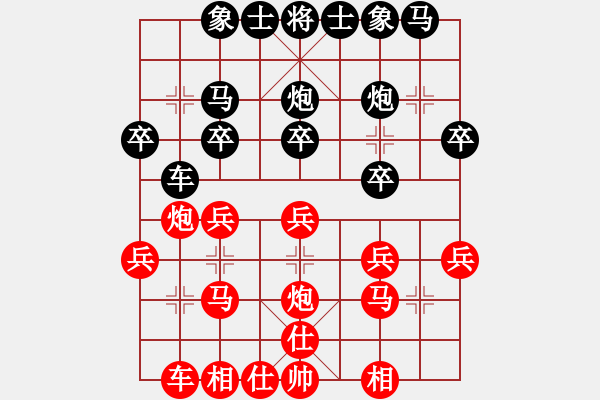 象棋棋譜圖片：《學(xué)習(xí)大師后手》兌左車57列炮進(jìn)7卒右車巡河破雙正馬左炮巡河進(jìn)中兵 - 步數(shù)：20 