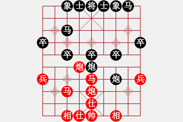 象棋棋譜圖片：《學(xué)習(xí)大師后手》兌左車57列炮進(jìn)7卒右車巡河破雙正馬左炮巡河進(jìn)中兵 - 步數(shù)：30 