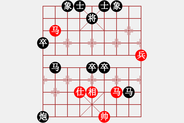 象棋棋譜圖片：《學(xué)習(xí)大師后手》兌左車57列炮進(jìn)7卒右車巡河破雙正馬左炮巡河進(jìn)中兵 - 步數(shù)：90 