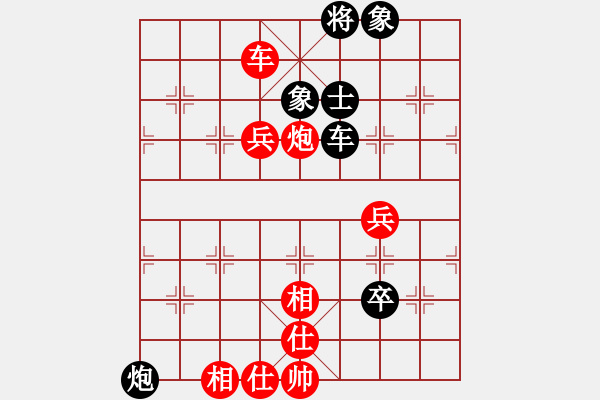 象棋棋譜圖片：廣東 許銀川 先勝 越南 鄭亞生 - 步數(shù)：100 