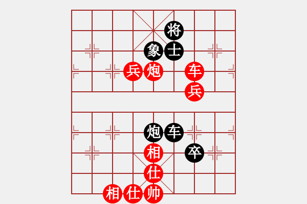 象棋棋譜圖片：廣東 許銀川 先勝 越南 鄭亞生 - 步數(shù)：110 