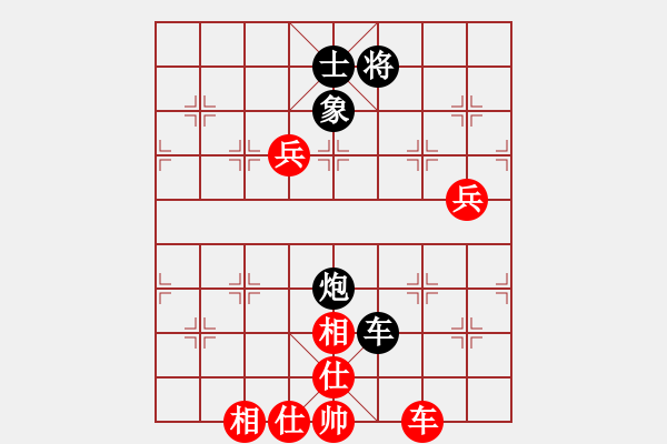 象棋棋譜圖片：廣東 許銀川 先勝 越南 鄭亞生 - 步數(shù)：117 