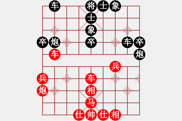 象棋棋譜圖片：廣東 許銀川 先勝 越南 鄭亞生 - 步數(shù)：40 