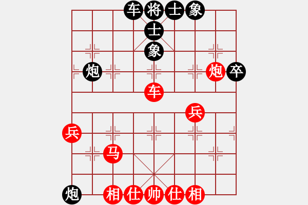 象棋棋譜圖片：廣東 許銀川 先勝 越南 鄭亞生 - 步數(shù)：50 