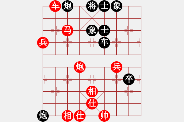 象棋棋譜圖片：廣東 許銀川 先勝 越南 鄭亞生 - 步數(shù)：80 