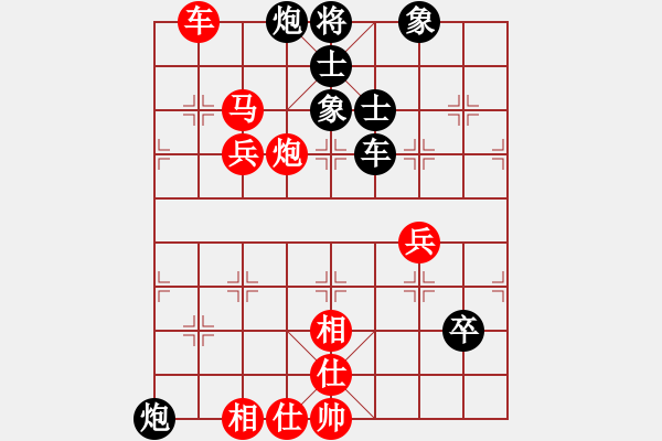 象棋棋譜圖片：廣東 許銀川 先勝 越南 鄭亞生 - 步數(shù)：90 