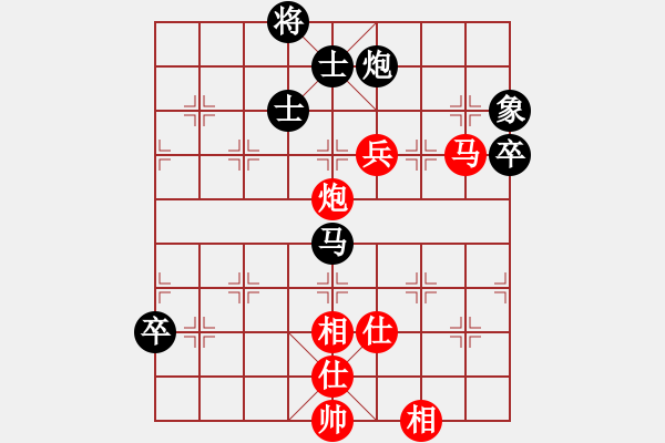 象棋棋谱图片：赵国荣 先和 李群 - 步数：120 