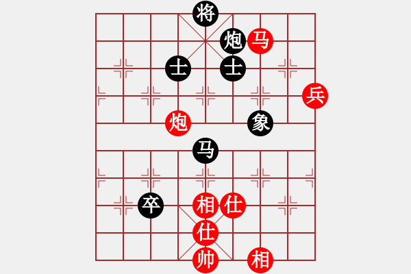 象棋棋谱图片：赵国荣 先和 李群 - 步数：130 