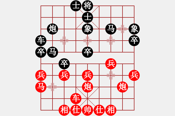象棋棋谱图片：赵国荣 先和 李群 - 步数：30 