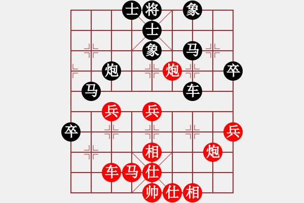 象棋棋谱图片：赵国荣 先和 李群 - 步数：60 
