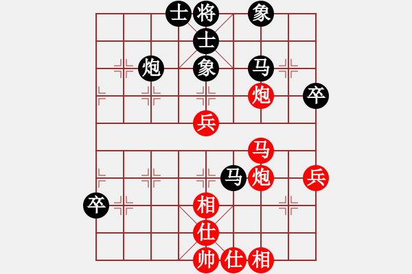象棋棋谱图片：赵国荣 先和 李群 - 步数：80 