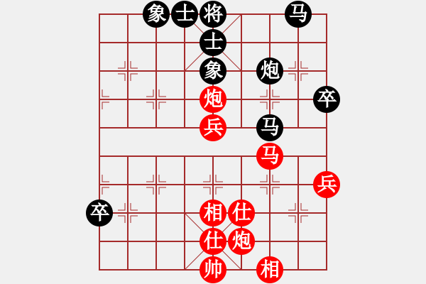 象棋棋谱图片：赵国荣 先和 李群 - 步数：90 