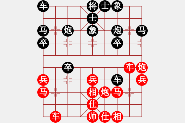 象棋棋譜圖片：2006年梁山賽第八輪：天津桂發(fā)祥(4r)-勝-倚樓美少女(4r) - 步數(shù)：30 