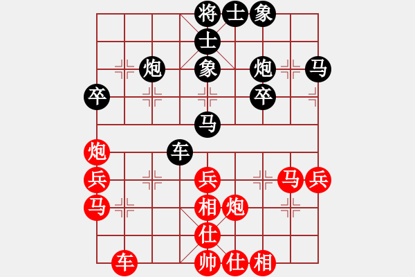 象棋棋譜圖片：2006年梁山賽第八輪：天津桂發(fā)祥(4r)-勝-倚樓美少女(4r) - 步數(shù)：40 