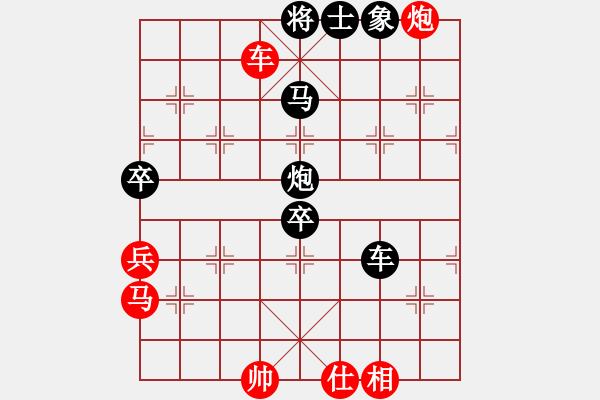 象棋棋譜圖片：2006年梁山賽第八輪：天津桂發(fā)祥(4r)-勝-倚樓美少女(4r) - 步數(shù)：90 