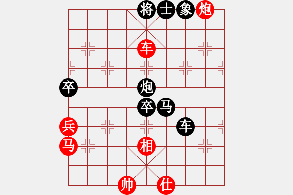 象棋棋譜圖片：2006年梁山賽第八輪：天津桂發(fā)祥(4r)-勝-倚樓美少女(4r) - 步數(shù)：95 