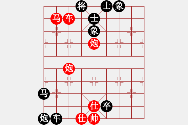 象棋棋譜圖片：第491關(guān) - 步數(shù)：0 